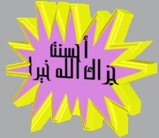 حدد شعارك في رمضان  1734289371